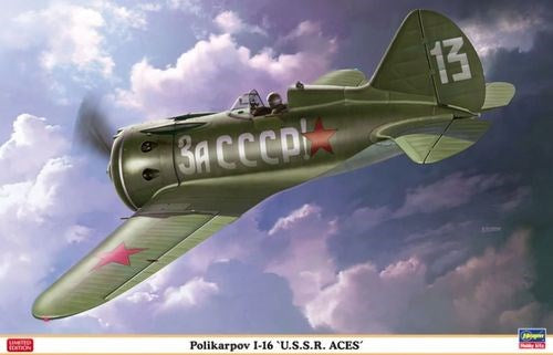 Hasegawa 08256 1/32 PolikarpovI-15 U.S.S.R.ACES