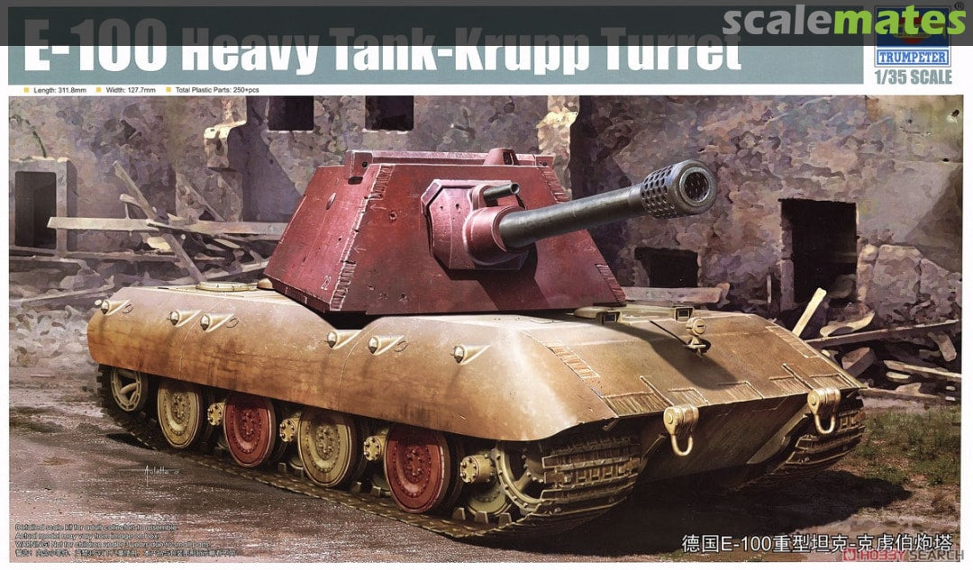 Trumpeter 09543 1/35 E-100 Heavy Tank Ã¢â‚¬â€œ Krupp Turret