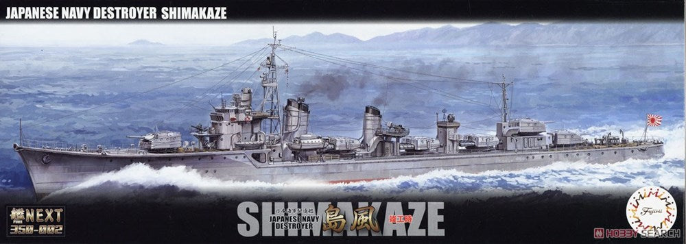Fujimi 460888 1/350 Shimakaze IJN Destroyer