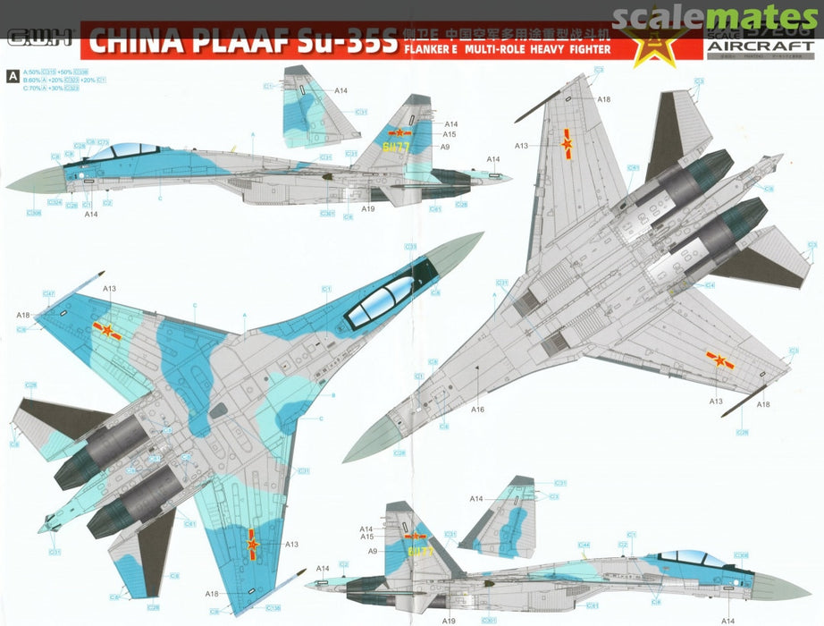 Great Wall Hobby S7206 1/72 Su-35S China Special Painting Limited Edition