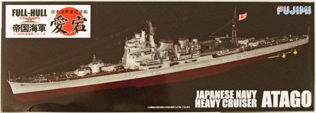 Fujimi 451763 1/700 Atago IJN Heavy Cruiser