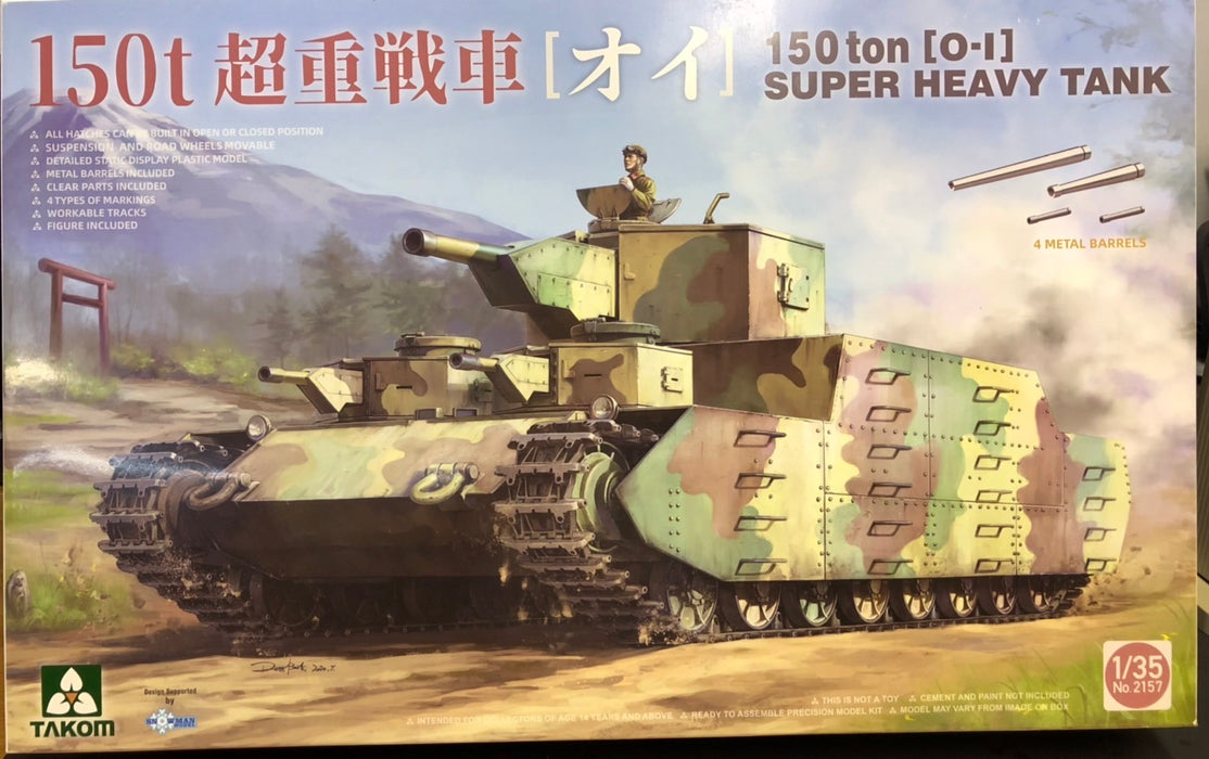 Takom 2182 1/35 150-ton (O-I) Super Heavy Tank