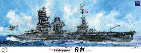 Fujimi 451534 1/700 IJN Battleship Hyuga