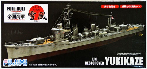 Fujimi 460895 1/350 Yukikaze IJN Destroyer