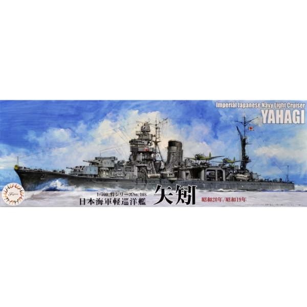 Fujimi 433240 1/700 IJN Light Cruiser Yahagi 1944/45