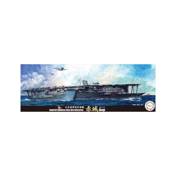 Fujimi 433295 1/700 Sea Way Model (EX) Series IJN Aircraft Carrier Akagi - Starting the War