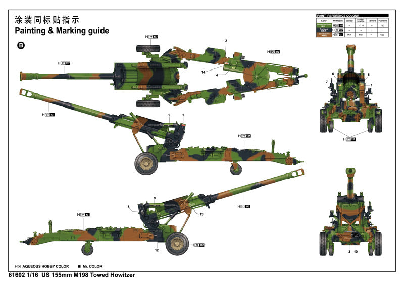 Trumpeter 61602 1/16 US 155mm M198 Towed Howitzer