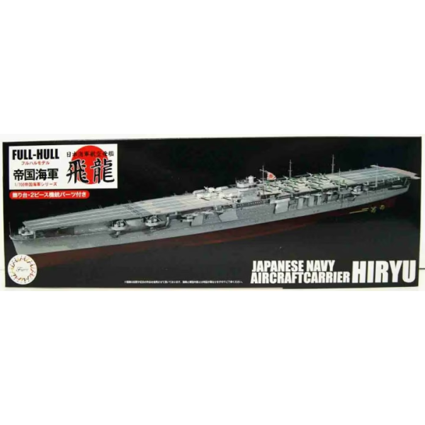 Fujimi 451480 1/700 IJN Aircraft Carrier Hiryu - Full Hull Model