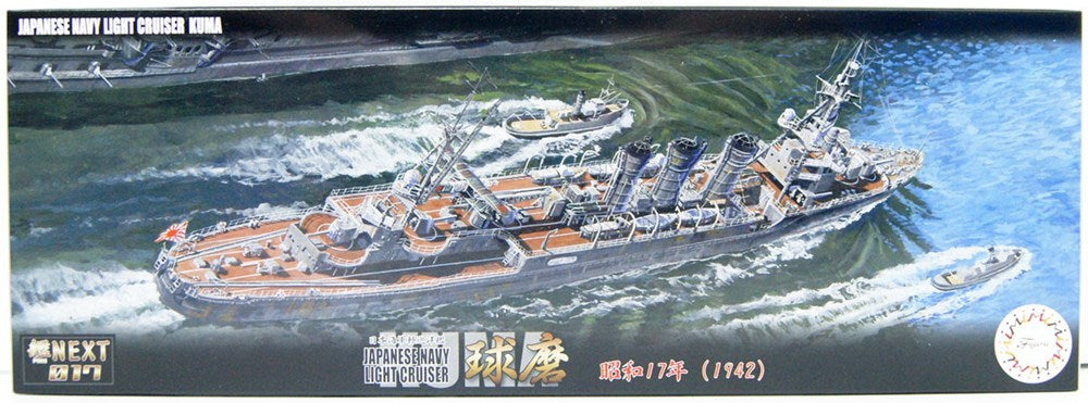 Fujimi 460703 1/700 IJN Light Cruiser Kuma