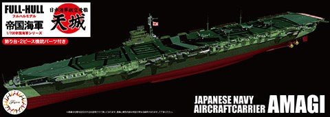 Fujimi 451664 1/700 Amagi IJN Aircraft Carrier