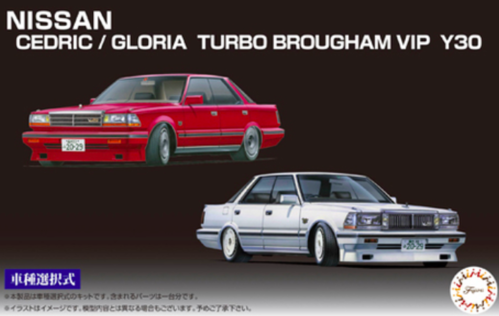 Fujimi 046099 1/24 Nissan Cedric/Gloria Turbo Brougham VIP Y30