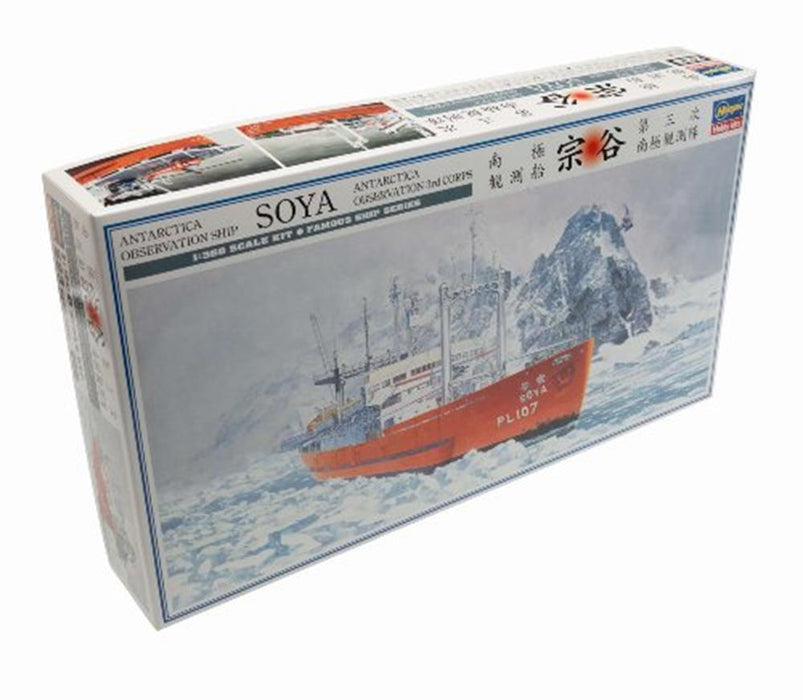 Hasegawa Z23 1/350 40023 Antarctica Observation Ship SOYA