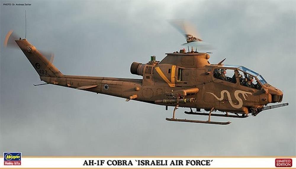 Hasegawa 02130 1/72 AH-1F Cobra Israeli Air Force Combo (2 kits)