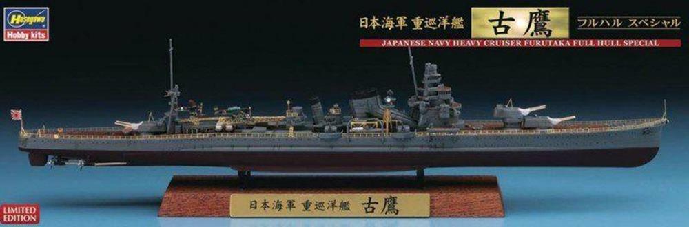 Hasegawa CH115 43165 1/700 Japanese Navy Heavy Cruiser 'Furutaka' Full Hull Special