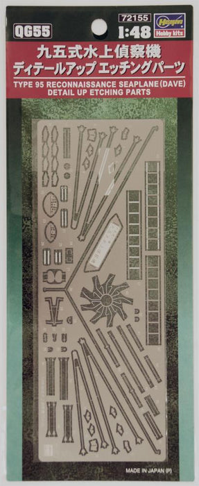 Hasegawa QG55 1/48 72155 Dave detail up etching