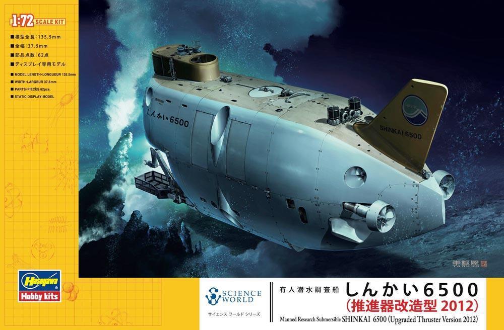 Hasegawa SW03 54003 1/72 Manned Research Submersible Shinkai 6500