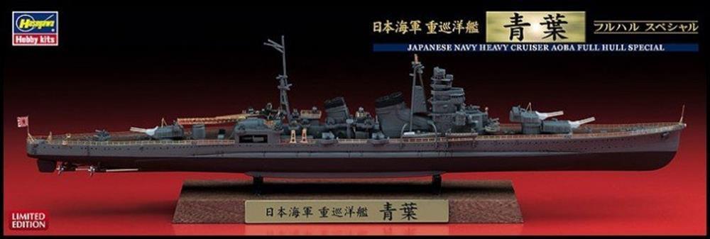 Hasegawa CH116 43116 1/700 Japanese Navy Heavy Cruiser AOBA Limited Edition
