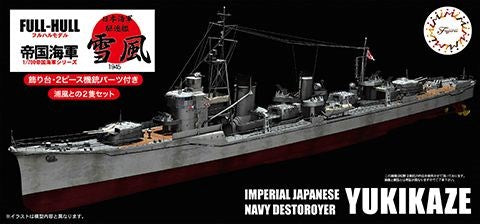 Fujimi 451633 1/700 Yukikaze IJN Destroyer