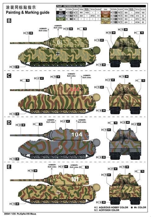 Trumpeter 09541 1/35 Pz.Kpfw.VIII Maus