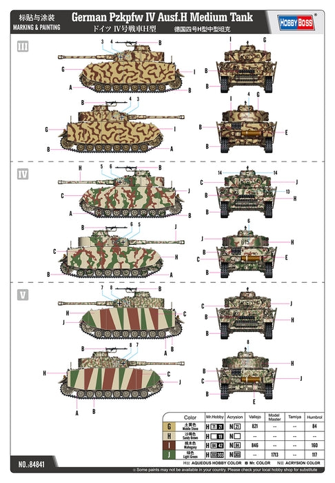 Hobby Boss 84841 1/48  Panzer Pz.Kpfw.IV Ausf.H Medium Tank