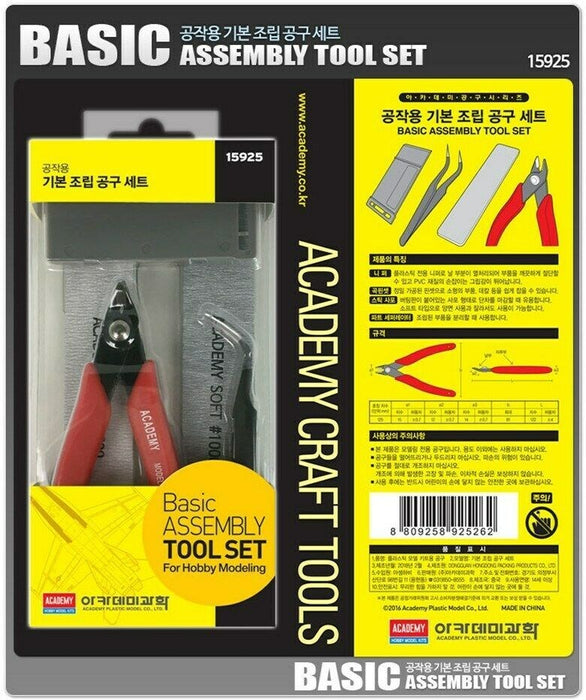 Academy 15925 Basic Assembly Tool Set for Modelling (5pc)