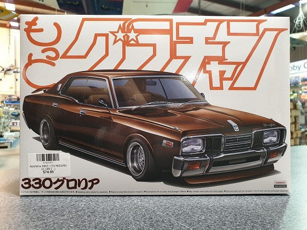 Aoshima 4893 1/24 NISSAN GLORIA 330