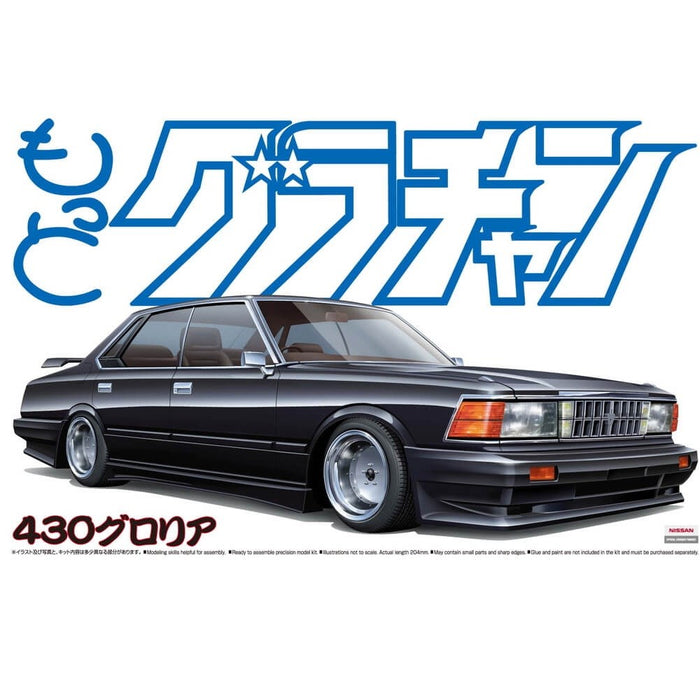 Aoshima 1/24 NISSAN GLORIA 430 MGC