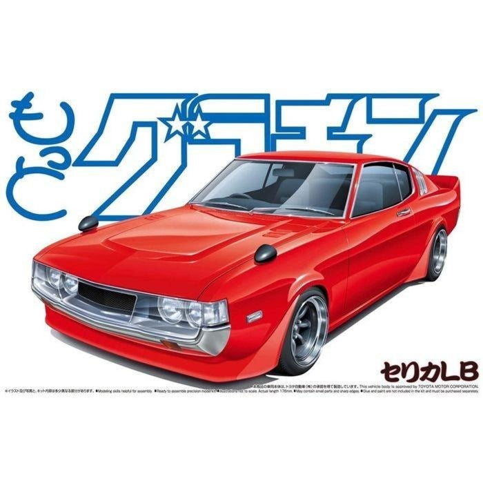 Aoshima 4919 1/24 TOYOTA CELICA LB MGC