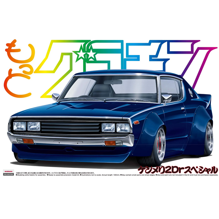 Aoshima 1/24 SKYLINE HT2000GT-X SP MGC