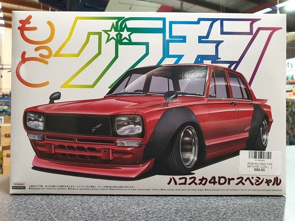 Aoshima 5065 1/24 SKYLINE 222GT 4DR'71