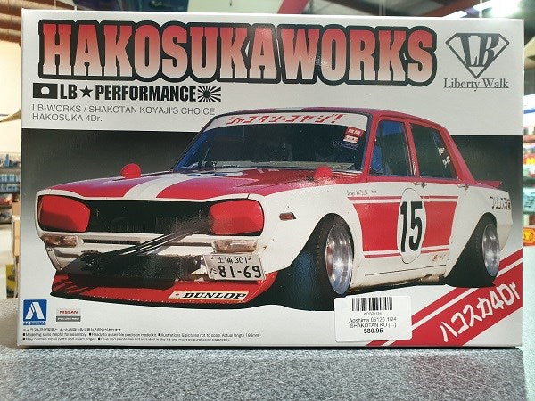 Aoshima 5126 1/24 HAKOSUKA WORKS CAR