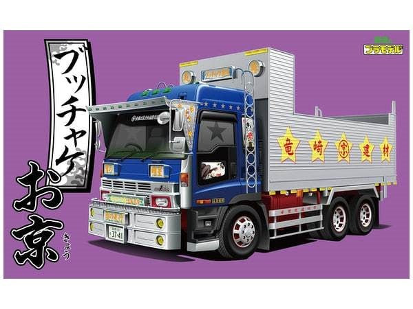 Aoshima 05285 1/32 JAPANESE TRUCKERS - SPIRIT MONALISA