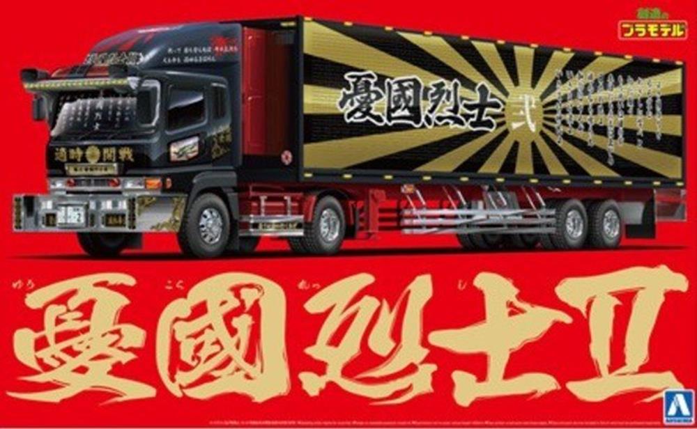 xAoshima 05287 1/32 JAPANESE TRUCKERS - PATRIOTIC KNIGHT