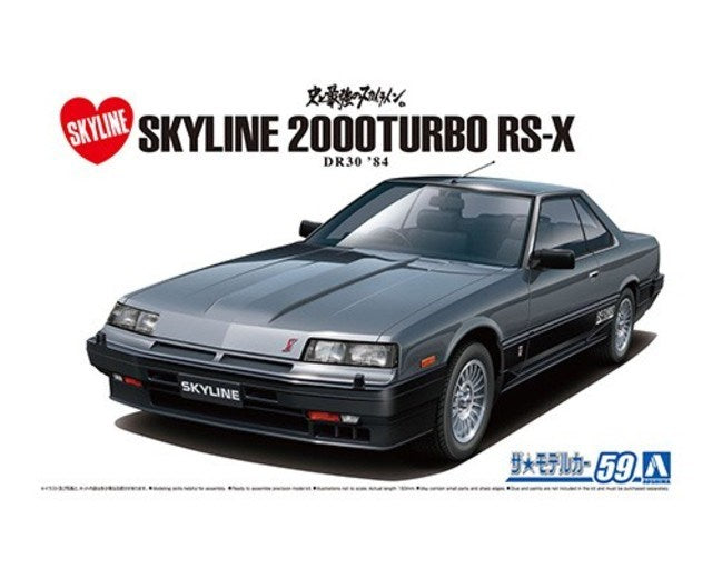 Aoshima 5878 1/24 NISSAN DR30 SKYLINE HT2000TURBO'84