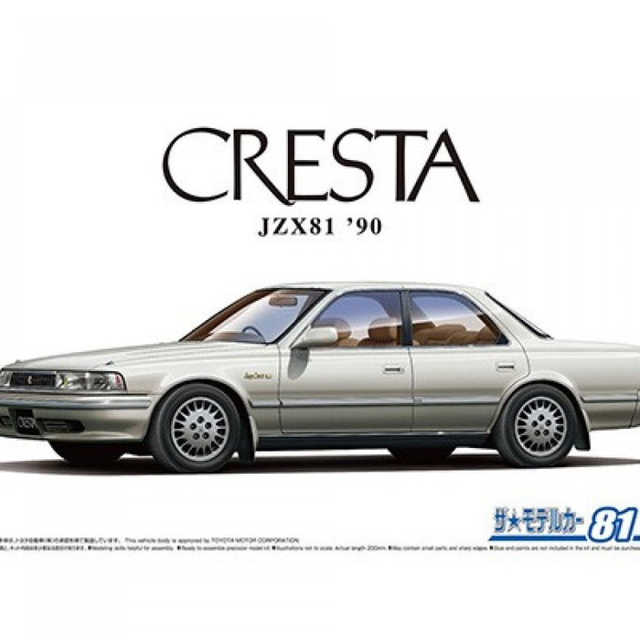 Aoshima 1/24 TOYOTA JZX81 CRESTA LUCENT'90