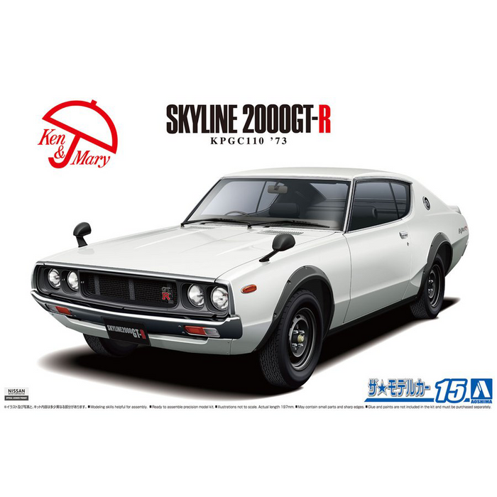 Aoshima 1/24 NISSAN SKYLINE 2000GT-R 1973