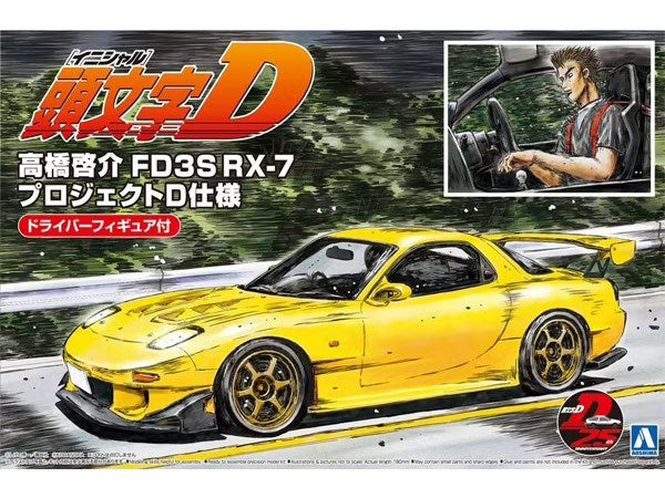 Aoshima 05955 1/24 Mazda FD3S RX-7 - Takahashi Keisuke Project D Ver. w/Driver Figure - Initial D