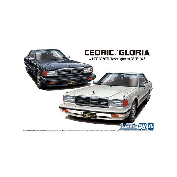 Aoshima 06145 1/24 1983 Nissan Y30 Cedric/Gloria 4HT V30E Brougham VIP