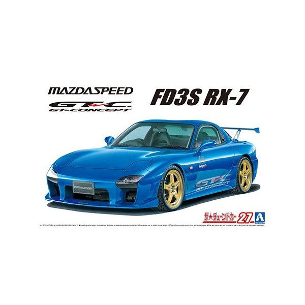 Aoshima 6147 1/24 MAZDASPEED FD3S RX-7 A-SPEC'99