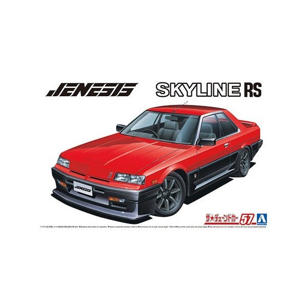 Aoshima 06151 1/24 1984 Jenesis Auto Nissan DR30 Skyline RS