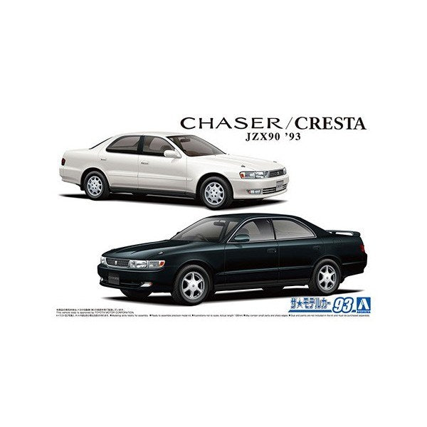 Aoshima 06173 1/24 1993 Toyota JZX90 Chaser/Cresta