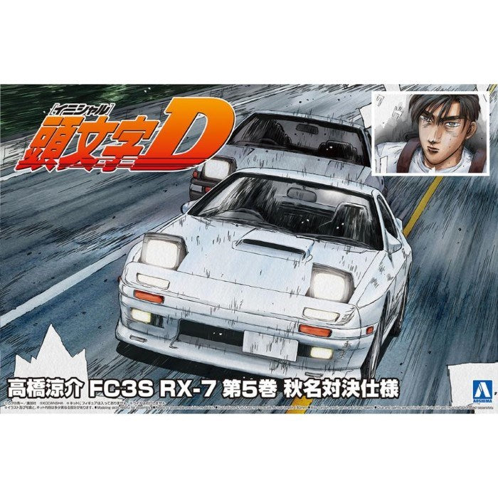 Aoshima 6249 1/24 INITIAL-D RYOSUKE AKINA BATTLE RX-7