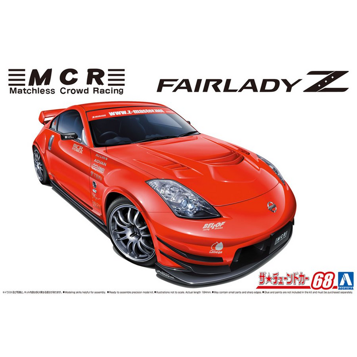 Aoshima 1/24 Z33 FAIRLADY Z '05