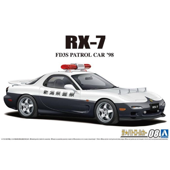 Aoshima 6486 1/24 MAZDA FD3S RX-7 IV PATROL CAR '98