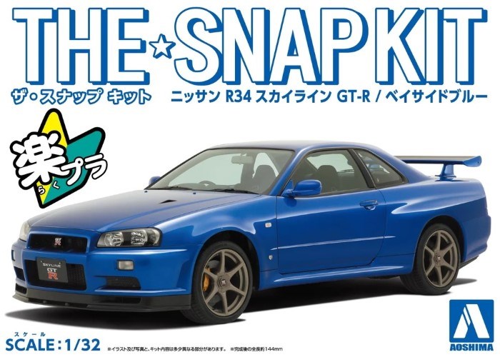 Aoshima 6630 1/32 NISSAN R34 SKYLINE GT-R CUSTOM - BLUE