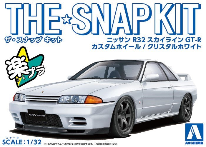 Aoshima 6635 1/32 R34 SKYLINE GT-R CUSTOM CRYSTAL WHT