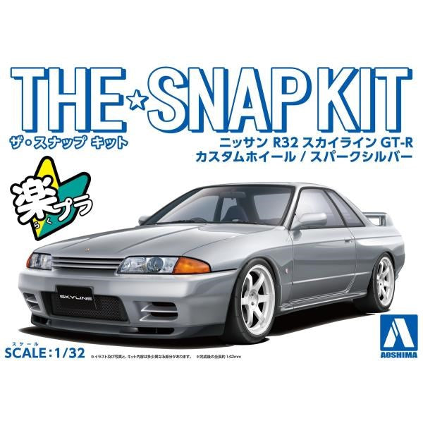 Aoshima 6637 1/32 R34 SKYLINE GT-R CUSTOM - SPARK SILVR