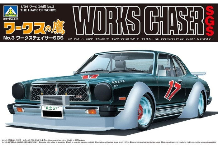 Aoshima 6651 1/24 WORKS CHASER SGS