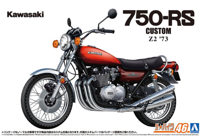 Aoshima 6676 1/12 KAWASAKI Z2 750RS '73 CUSTOM