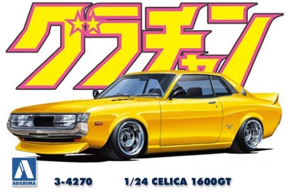 Aoshima 4270 1/24 CELICA 1600GT